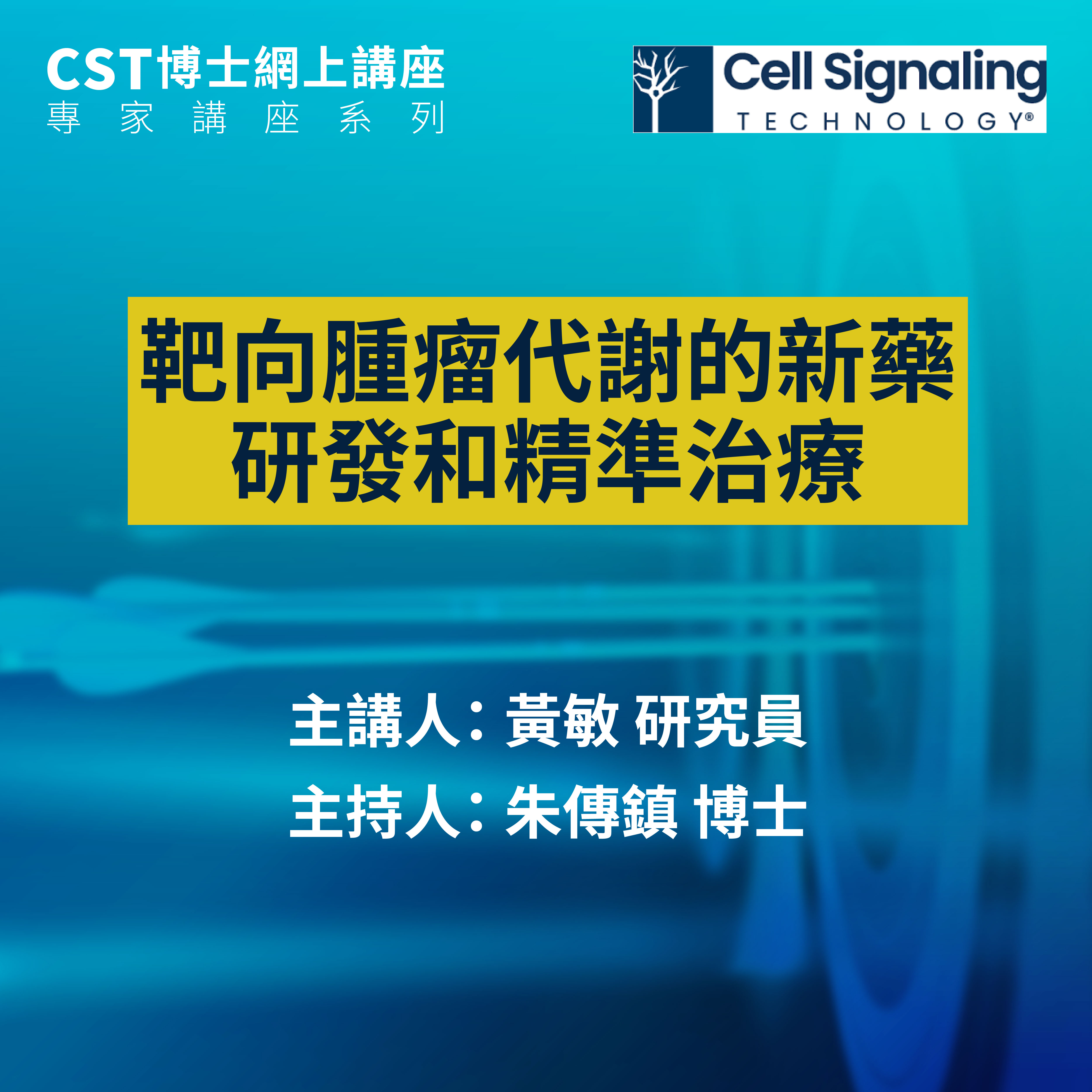 CST_NPI_soicial_media_post_20230420_v1.jpg