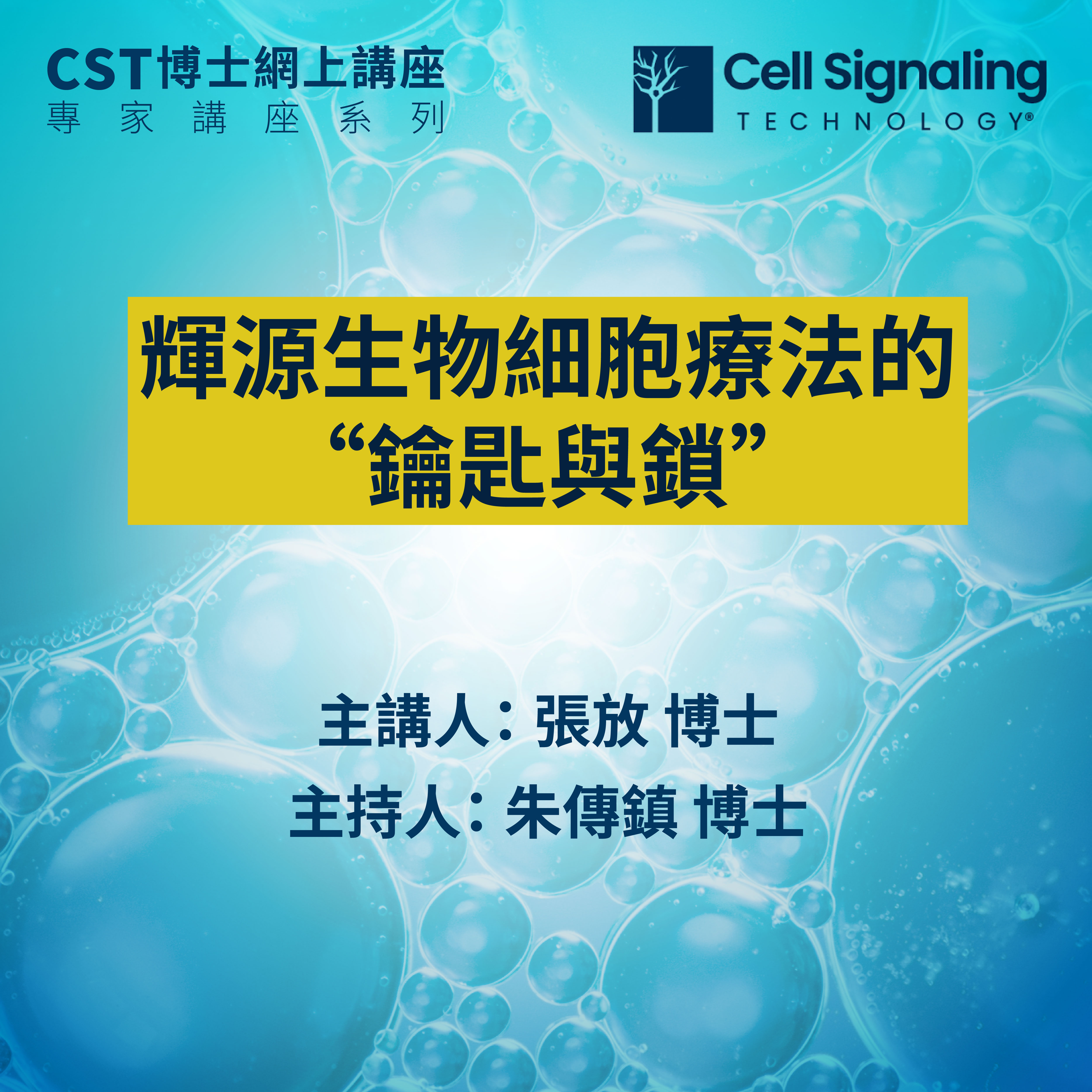 CST_NPI_soicial_media_post_20230427_v1.jpg