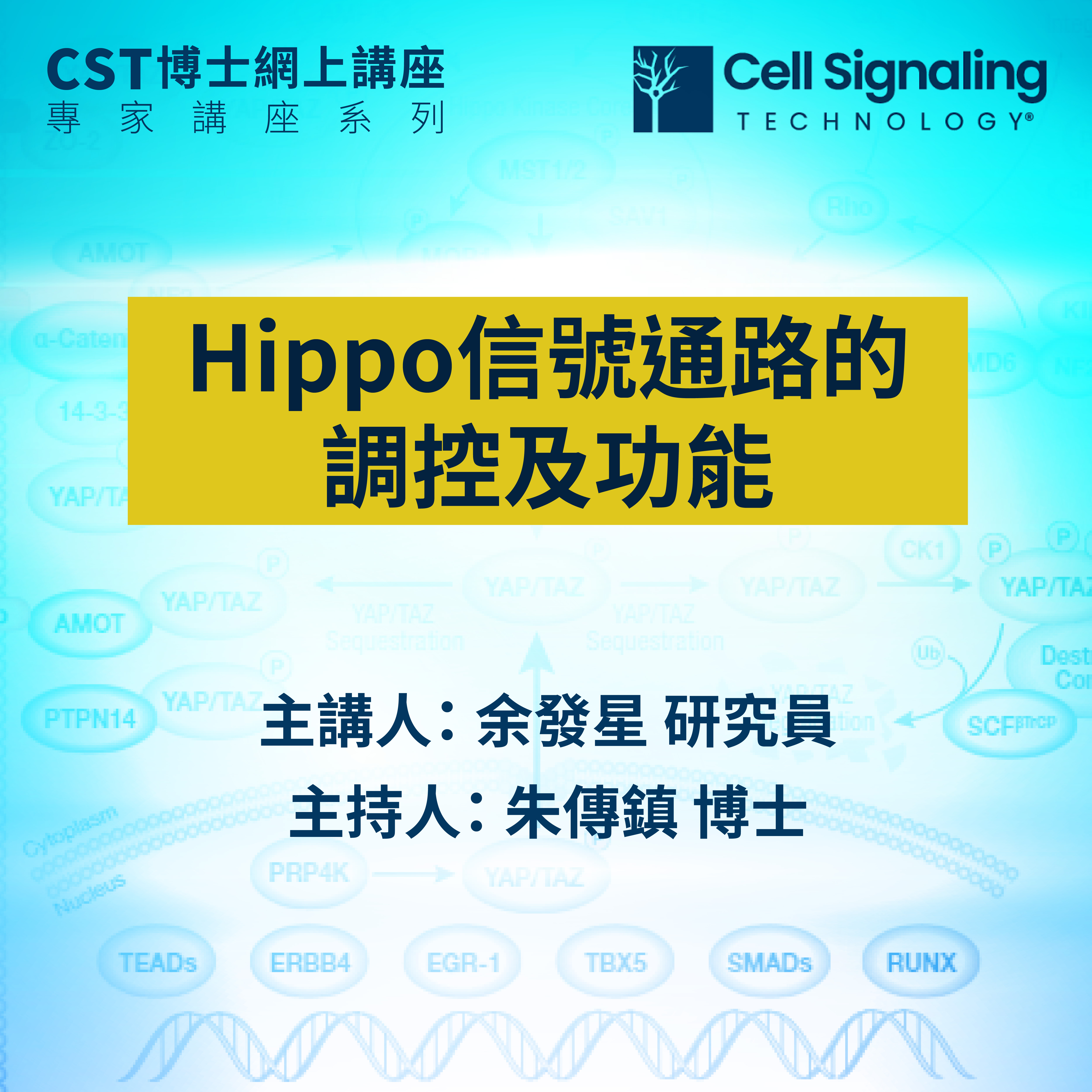 CST_NPI_soicial_media_post_20230616_v1.jpg