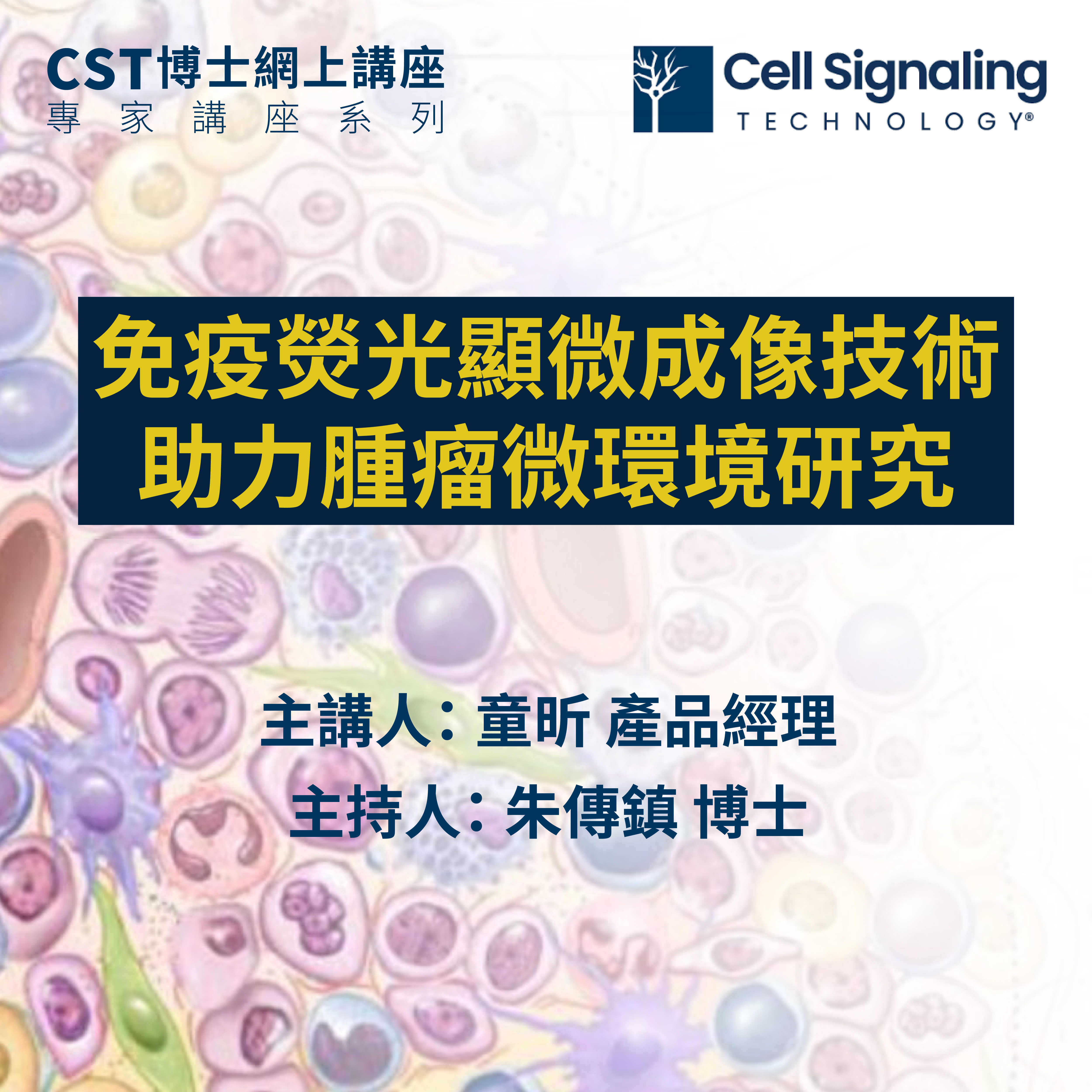 CST_NPI_media_post_20230629_v1.jpg