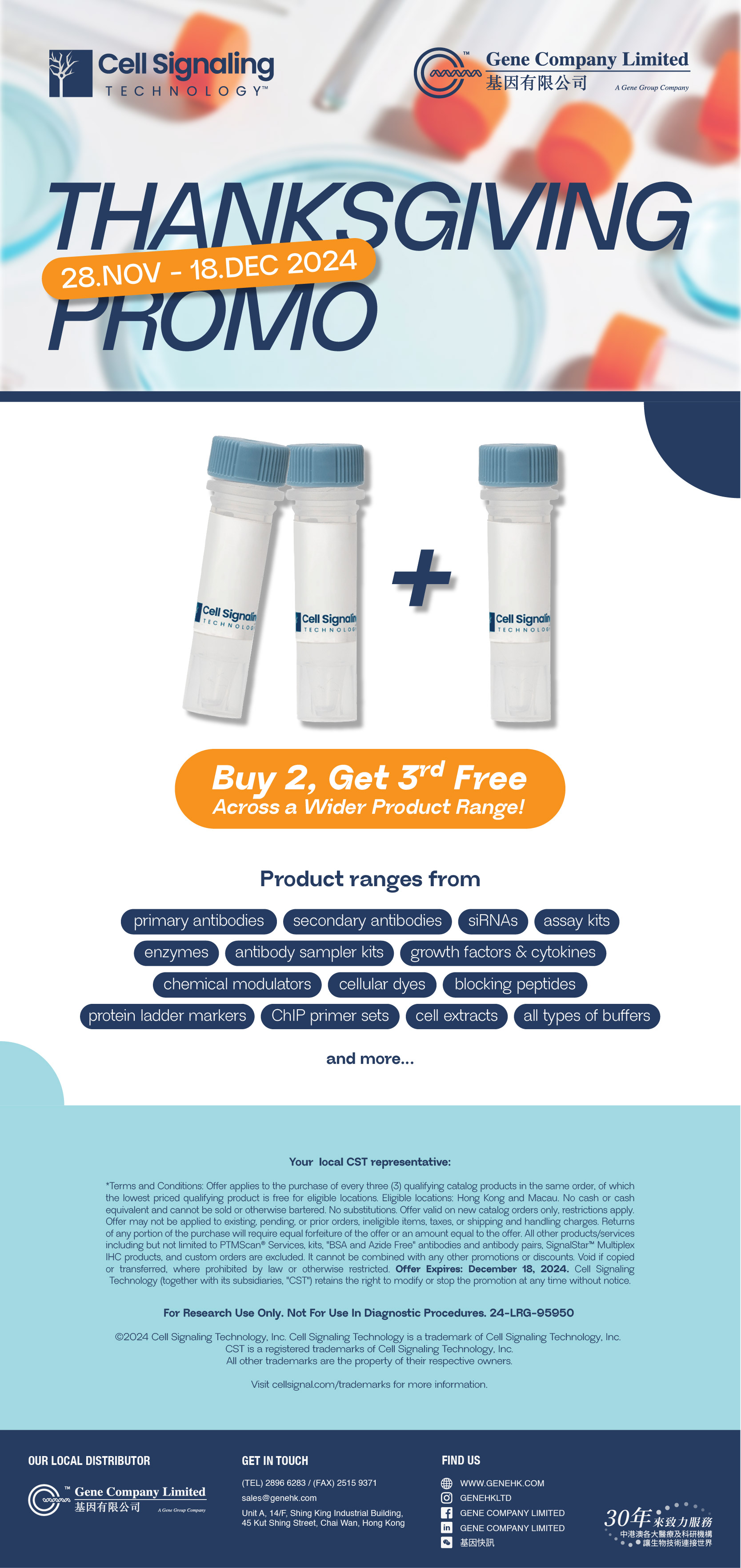 eDM_CST B2G3 Promotion_400px.jpg