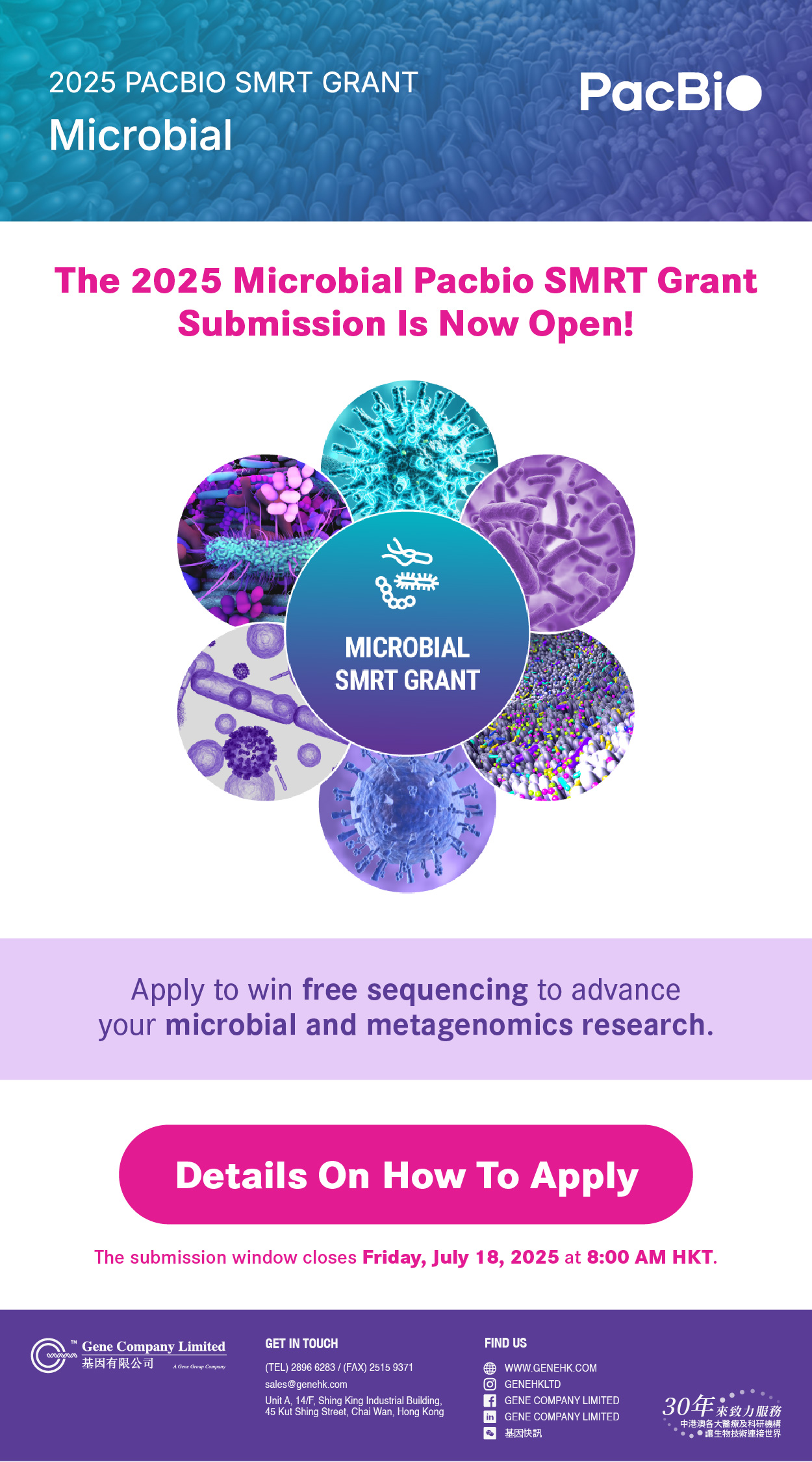 eDM_PacBio_2025 Microbial SMRT Grant_20250620_300px.jpg