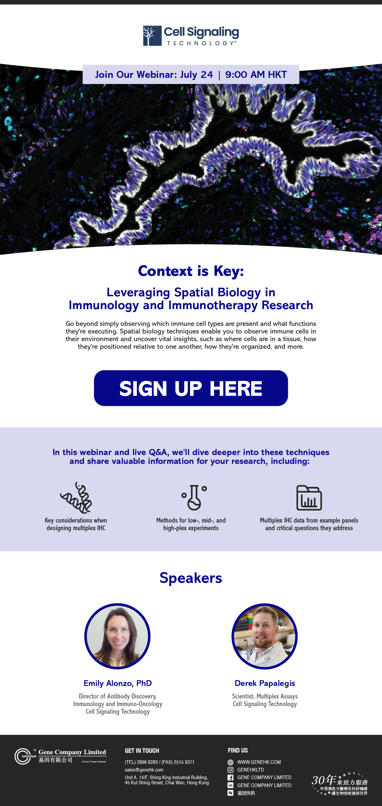 eDM_CST_APAC Immunology Webinar_20250702_300px.jpg