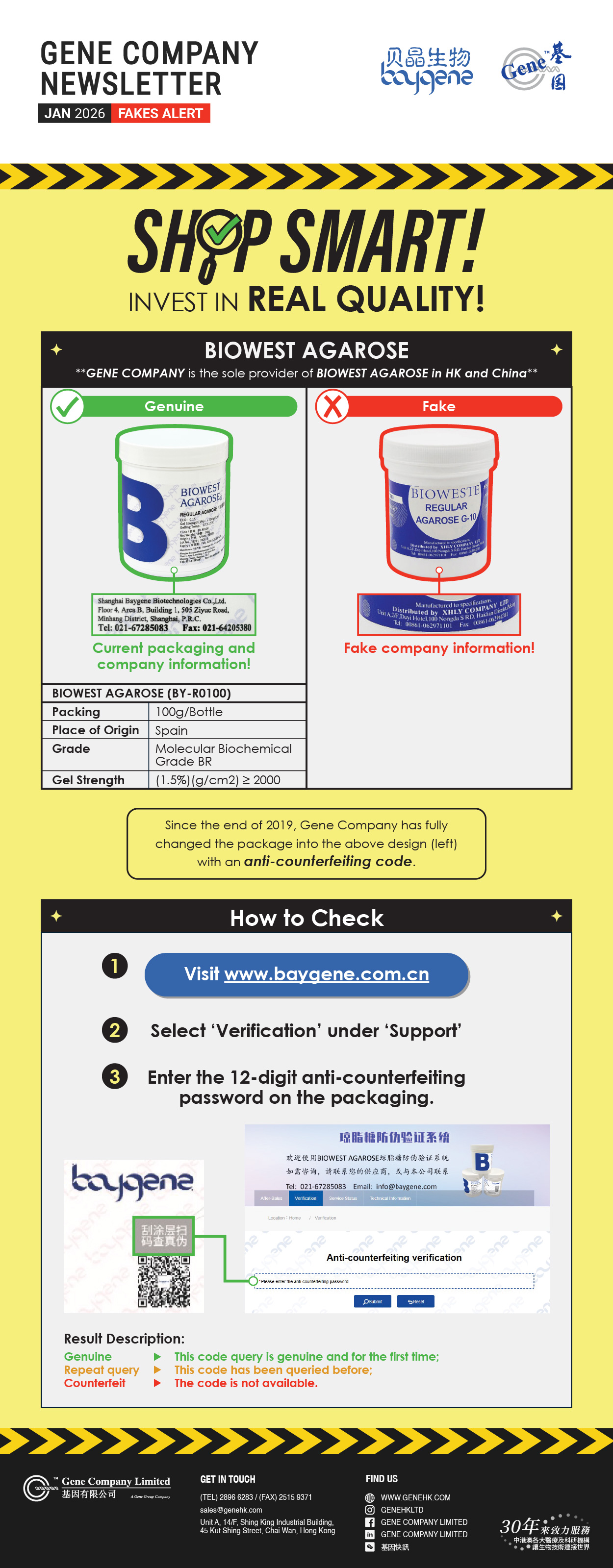 eDM_BG_Biowest Agarose Fakes Alert_27JAN2026_300px.jpg