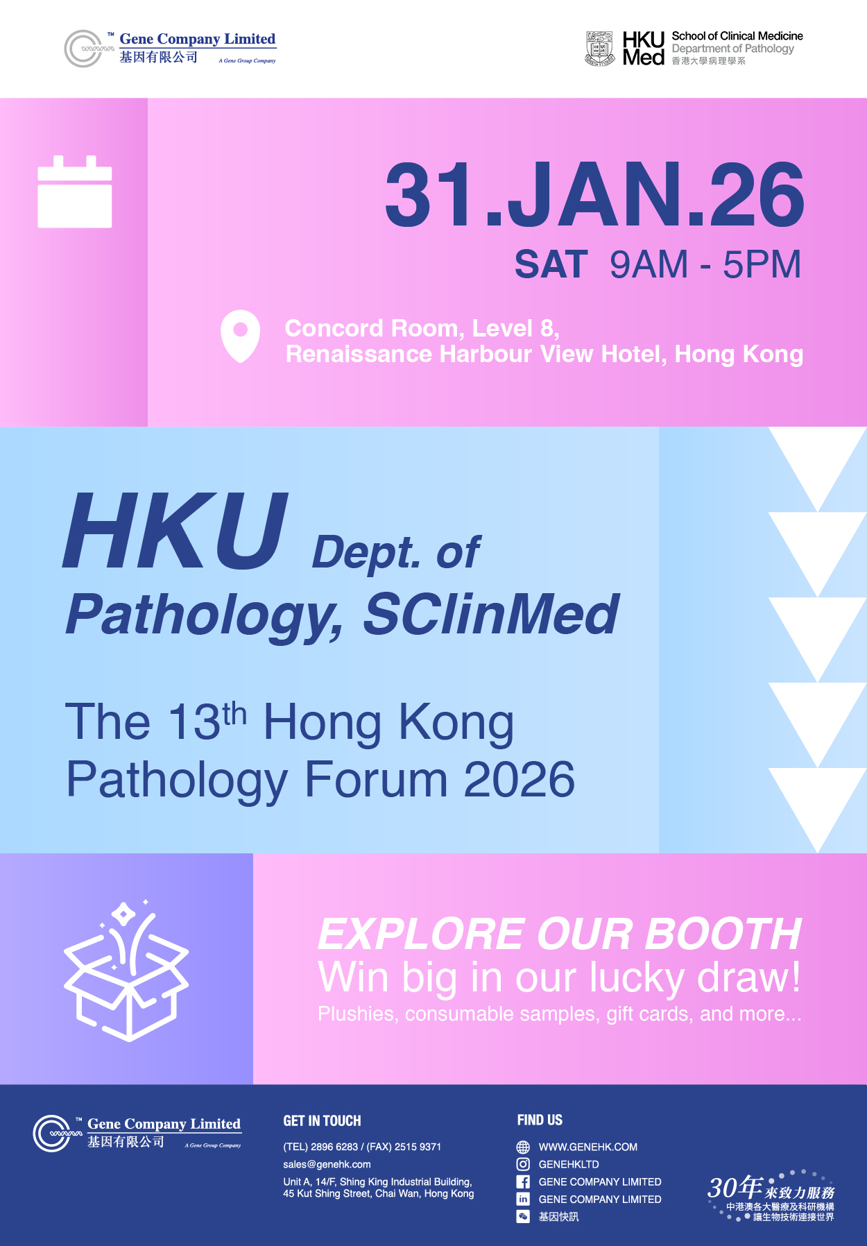 eDM_Event_The 13th HK Pathology Forum 2026_29JAN2026_300px.jpg
